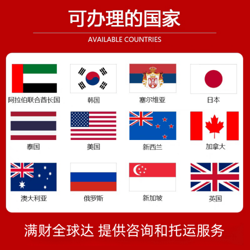 上海市国际宠物托运到澳大利亚宠物入境最新规